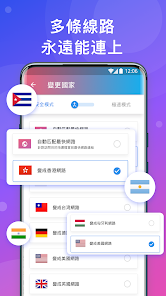 快连vp n破解android下载效果预览图