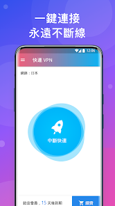 快连vpn价格android下载效果预览图